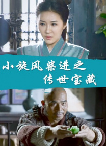 四虎影院在线免费