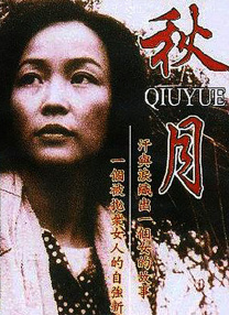 色狠狠一区二区三区香蕉蜜桃